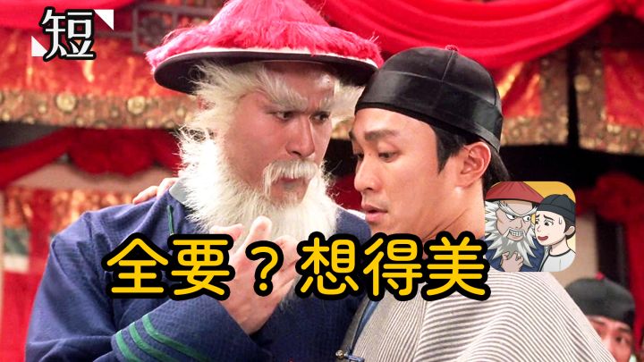【手游快评】神探小秀才 内容和推理逻辑不够秀截图