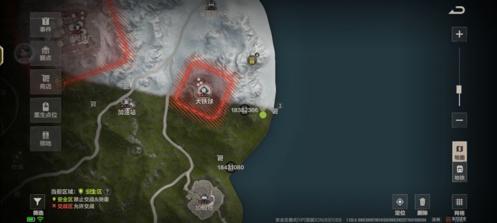 这是怎么回事截图
