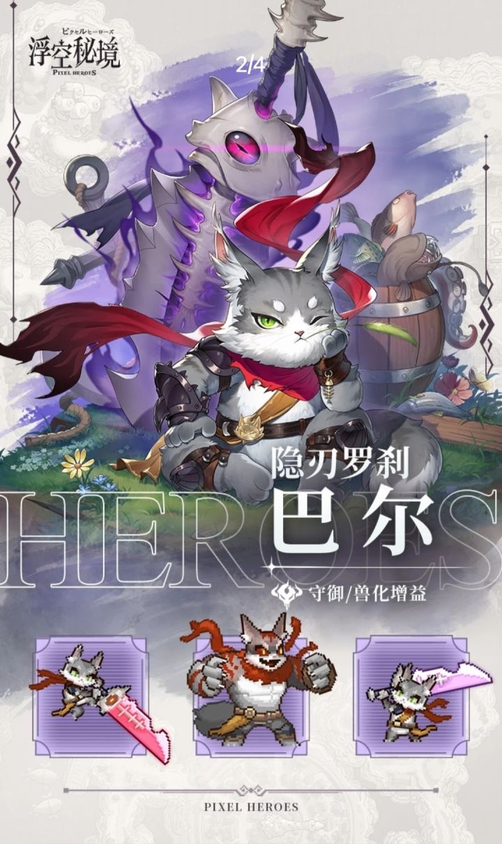 马上出的新限定截图