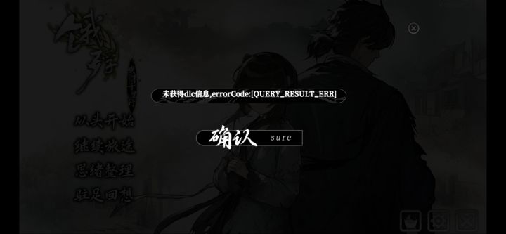请问这是什么?截图