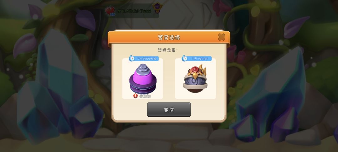 运气最好的一集 2