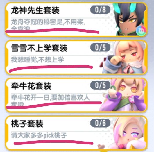 问问截图