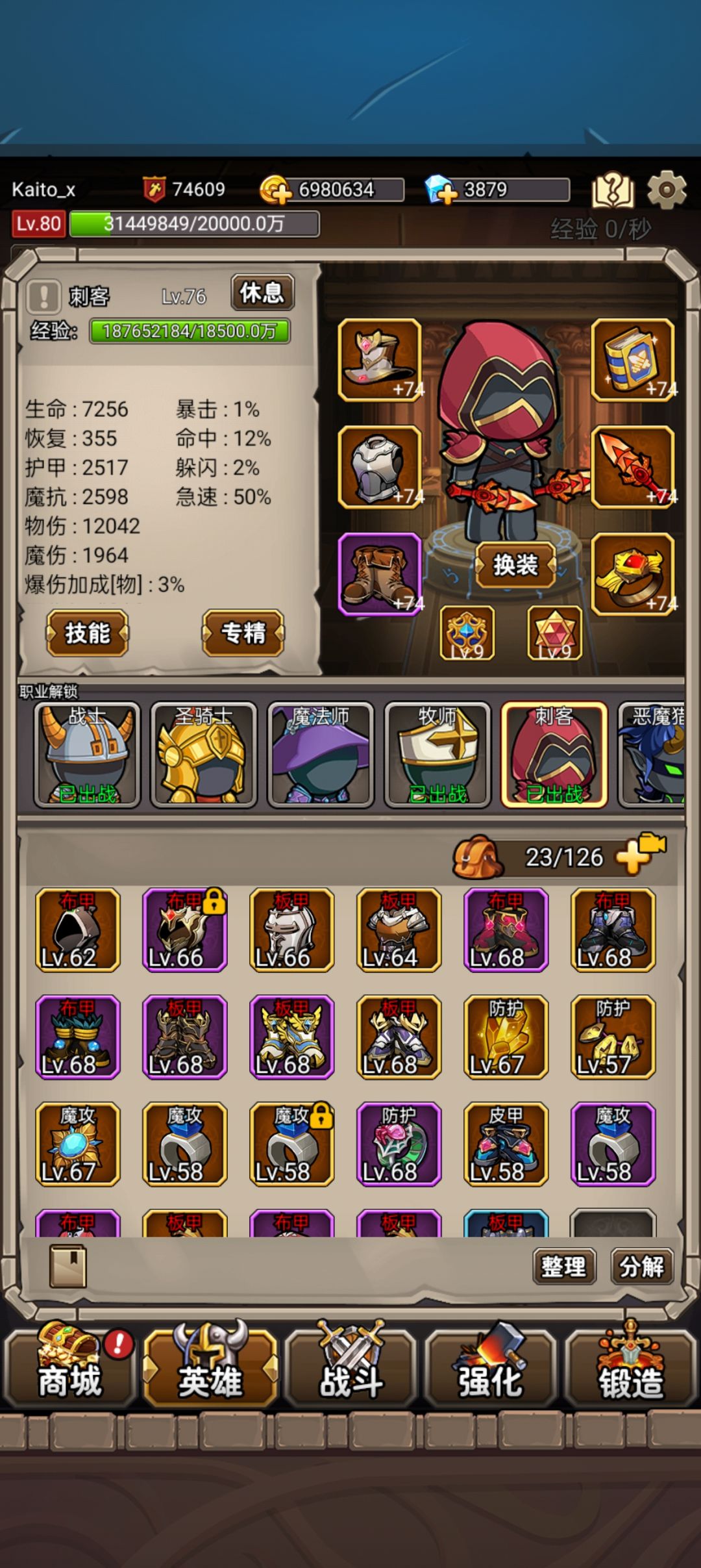 下一步往哪里成长??? 2