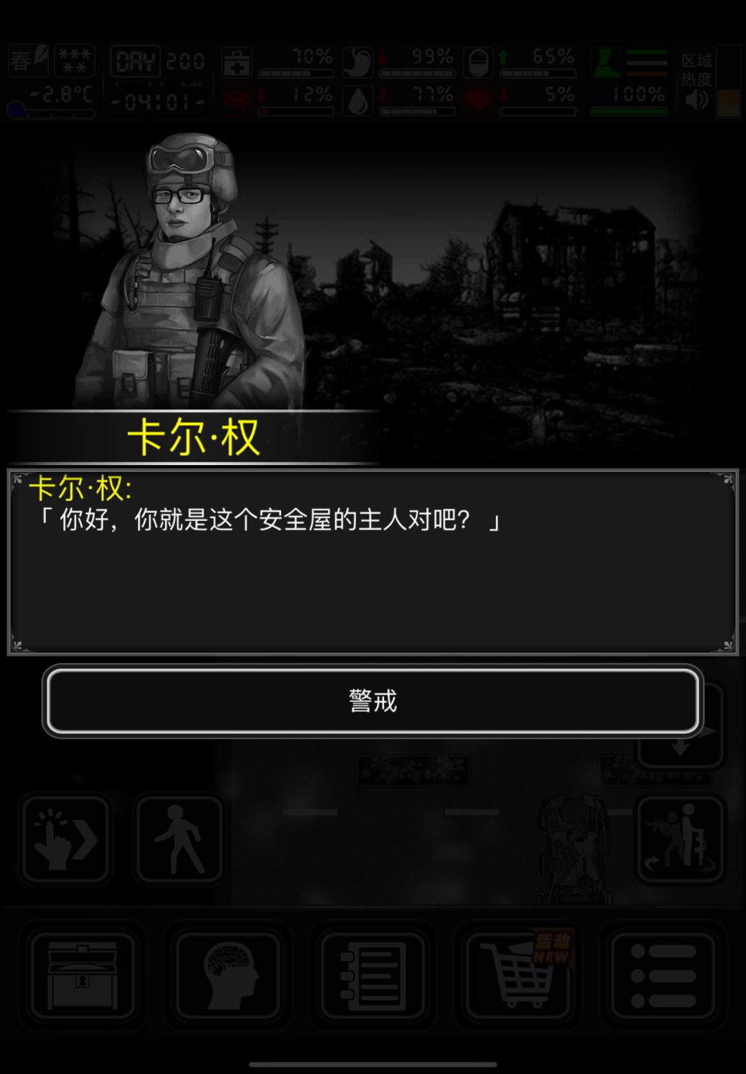 这是bug吗 1