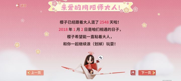 回归玩家，有战队活动加吗？截图