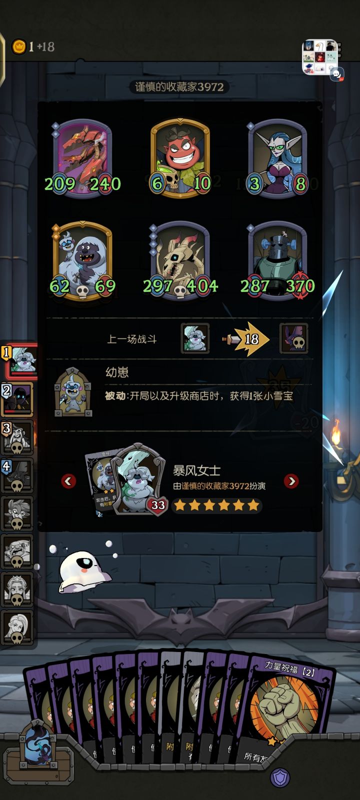 我感觉是挂截图