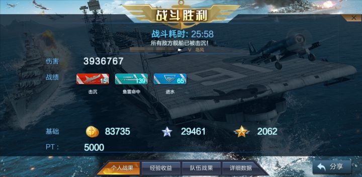 岛风单刷终极截图