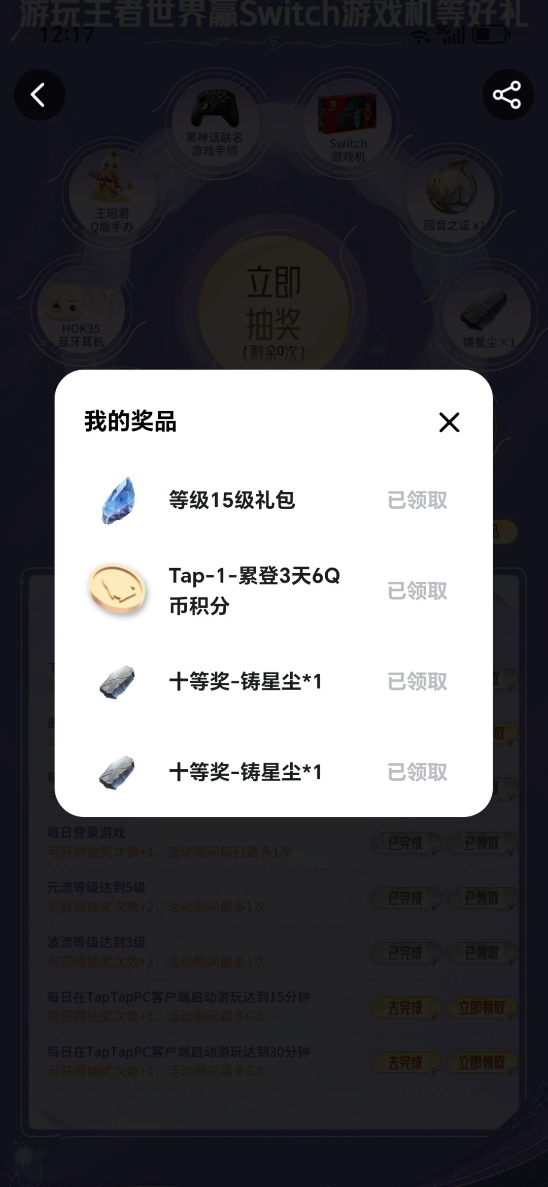 ??? 3
