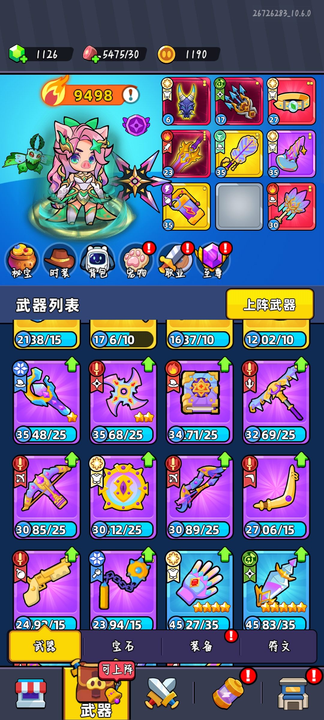 现在感觉打什么都好难，不知道怎么搭配了 2