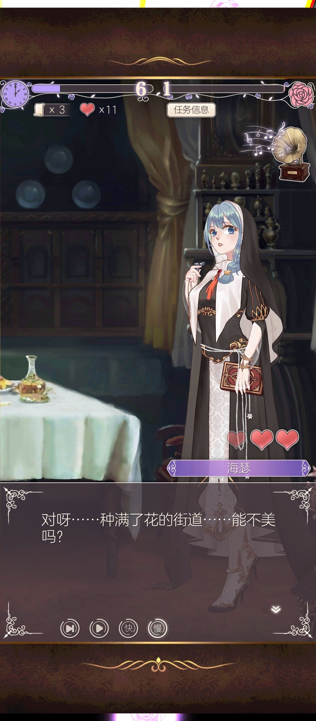 嗯😢 2