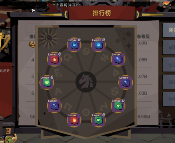 迈入不朽之境截图