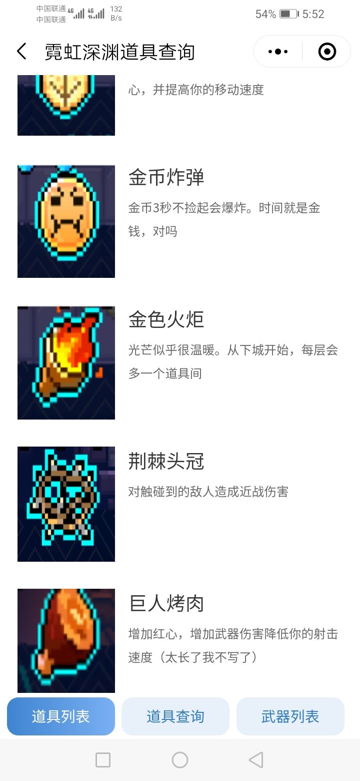 接上一条 3