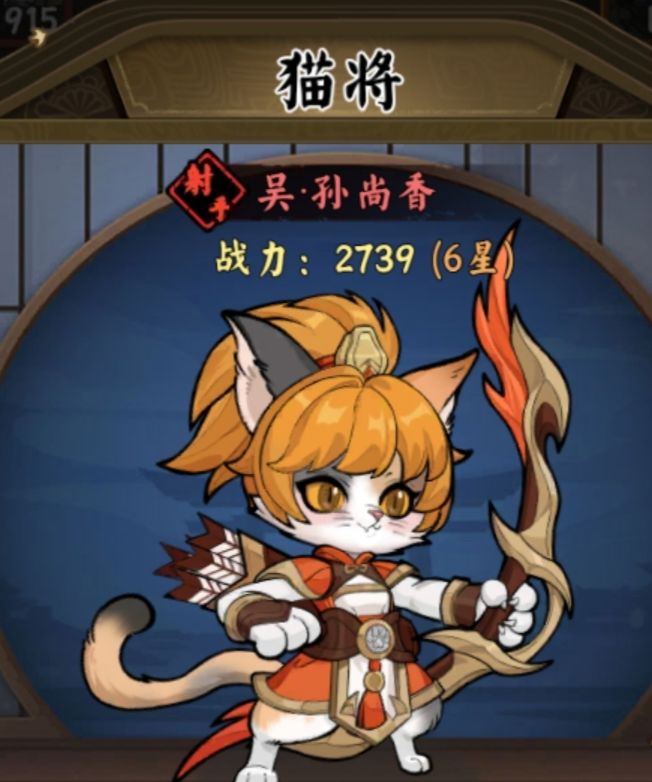 猫儿这个萌 2