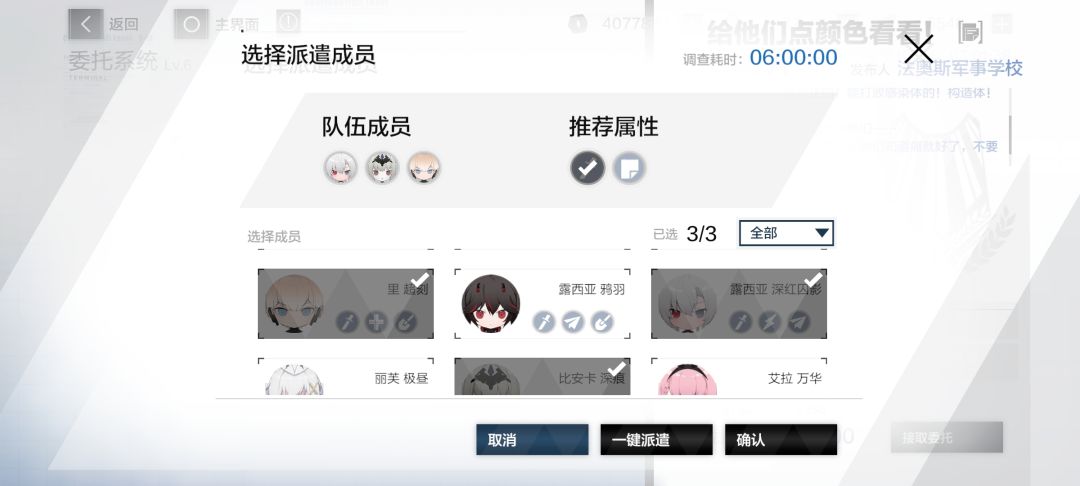 大家看到了,是他自己要求的 3