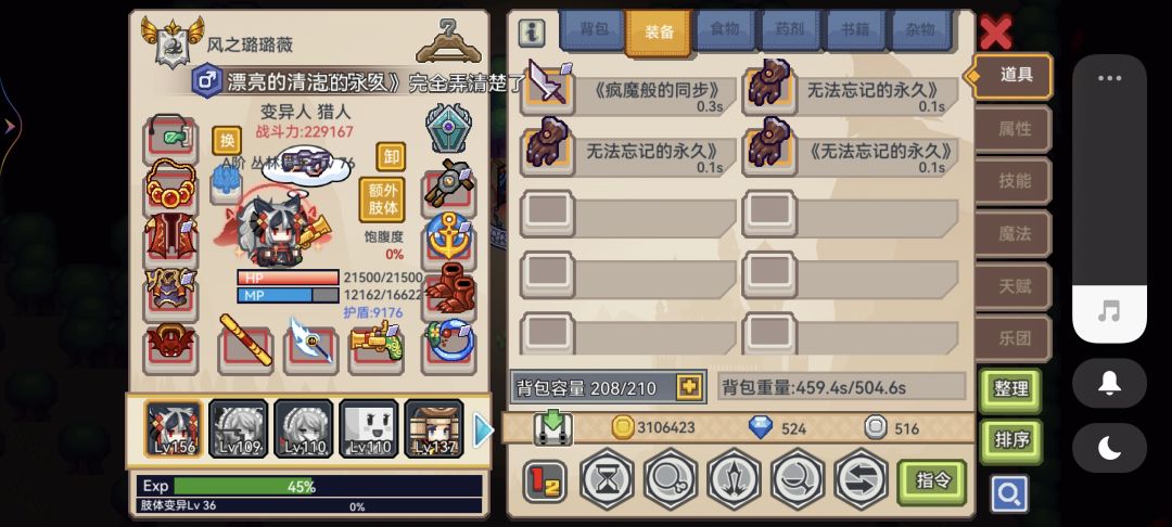 会改造的友友们看过来，帮帮萌新 2