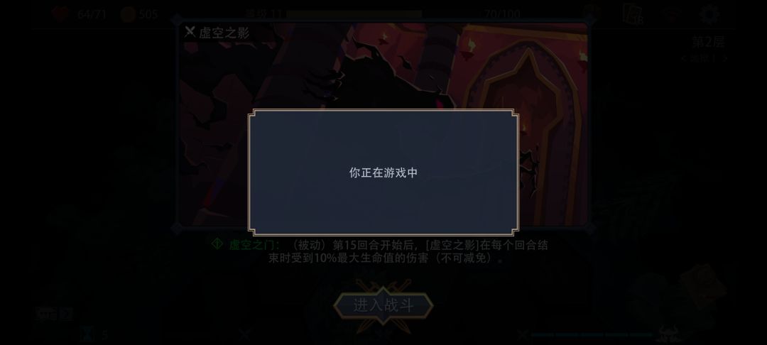 这是什么bug 1