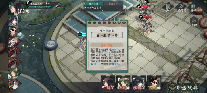 幽默策划截图