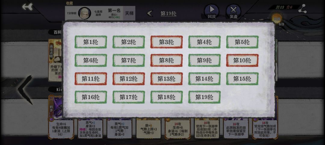 属于画老头的三动两定 3