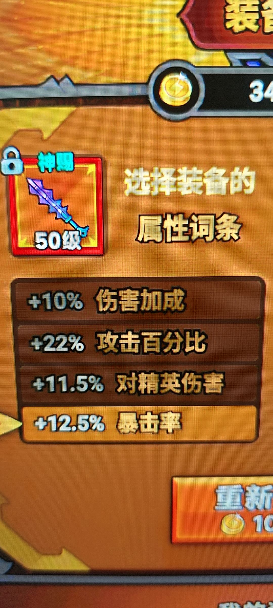 武器毕业了 1