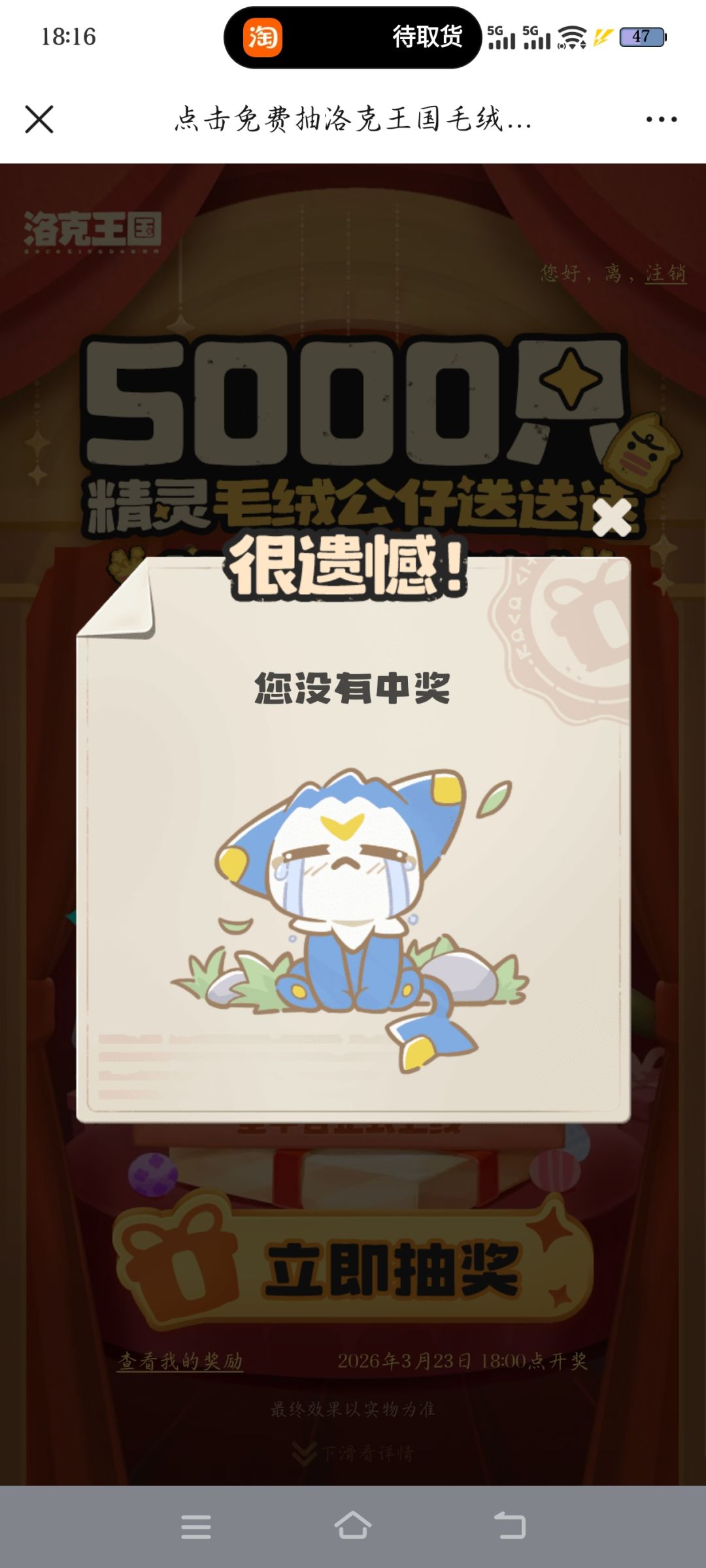 一款预约了8年的游戏终于上线了 3
