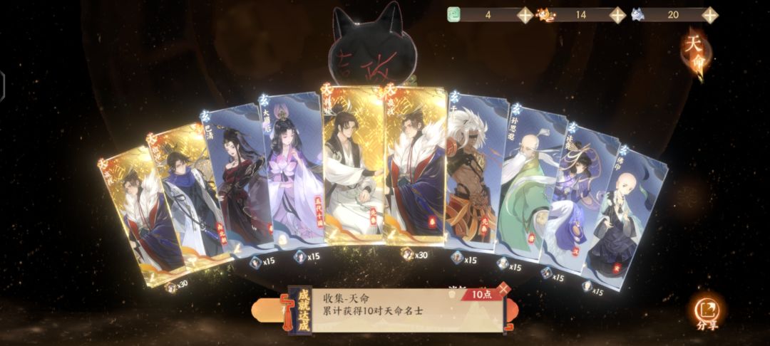 动态图片 2