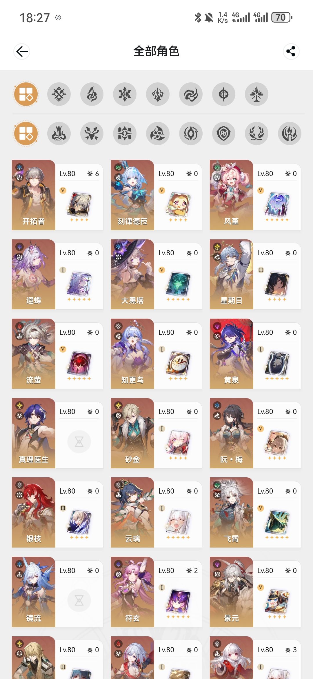 问下，还有必要抽长月夜吗？ 2
