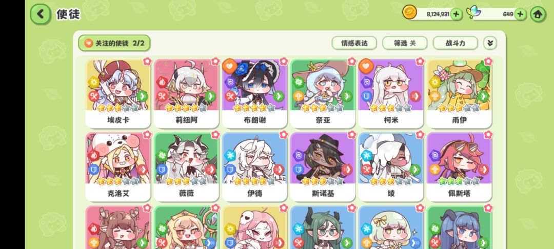 该怎么配队和练角色? 1