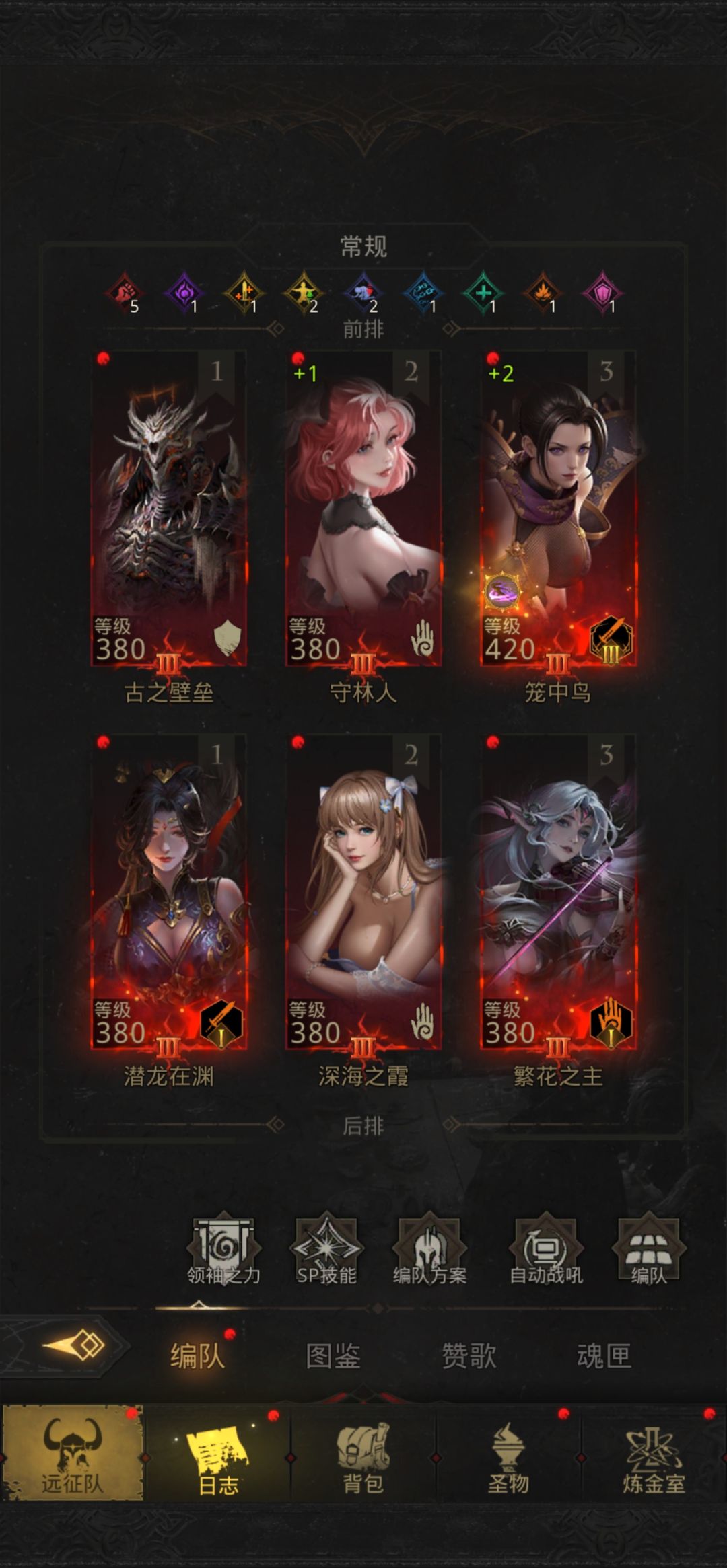 盲斗者阿佐克怎么破 3