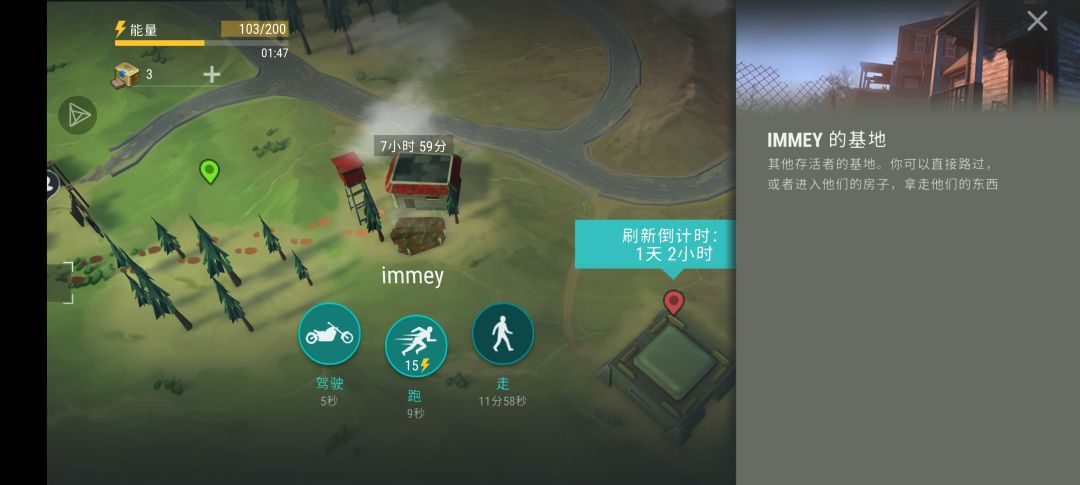 immey截图