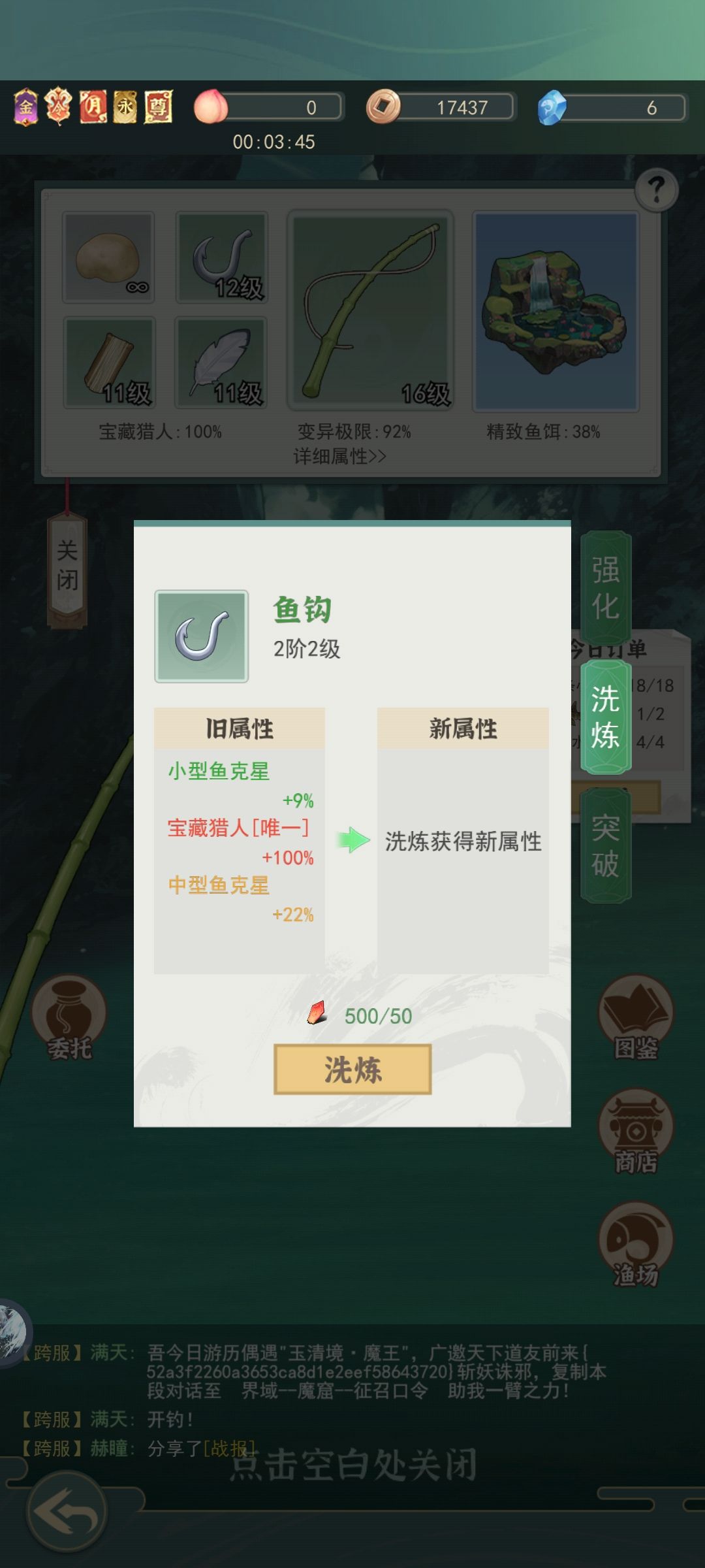 动态图片 3