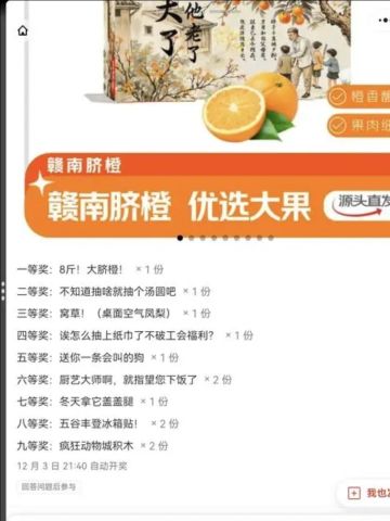 60个矿泉水瓶换来的招人贴😭