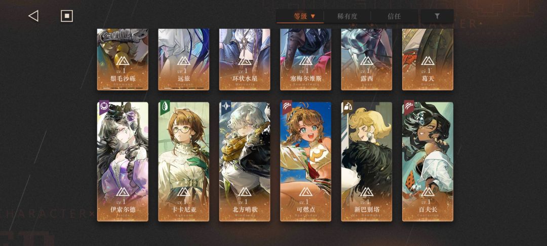 打不过新uttu,求个配队 2