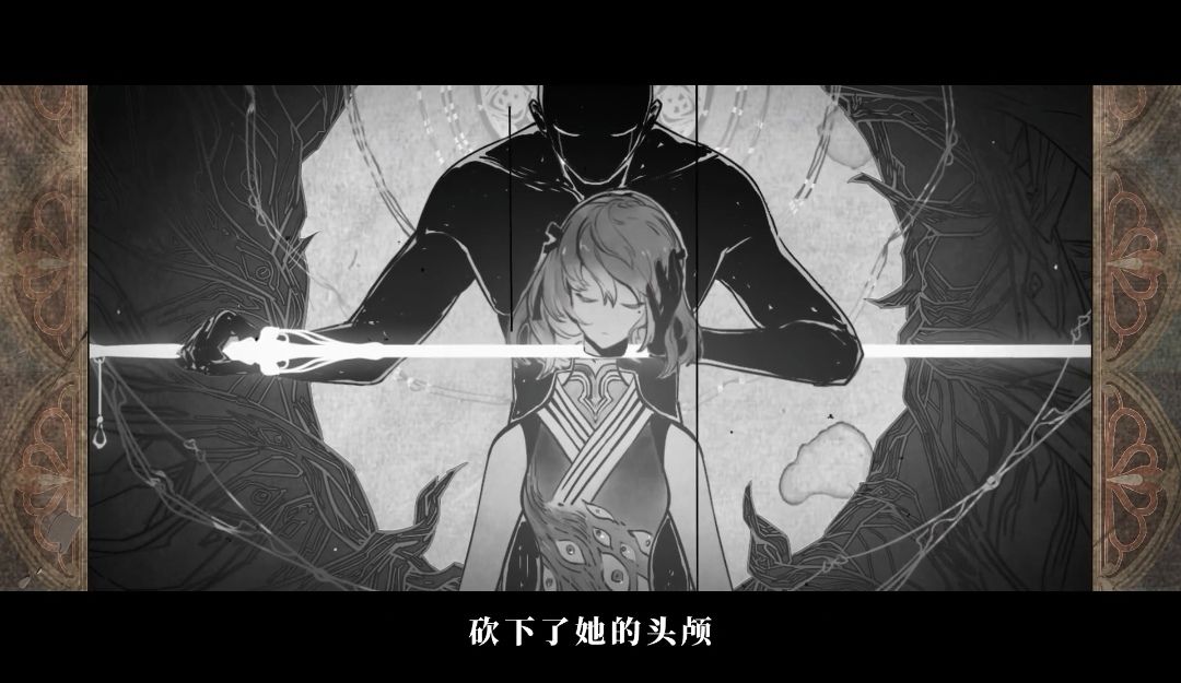 破案了 确实没头 3