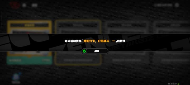 请问为什么我无法解锁下一关截图