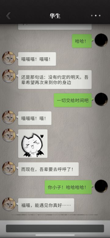 第二季完结撒花