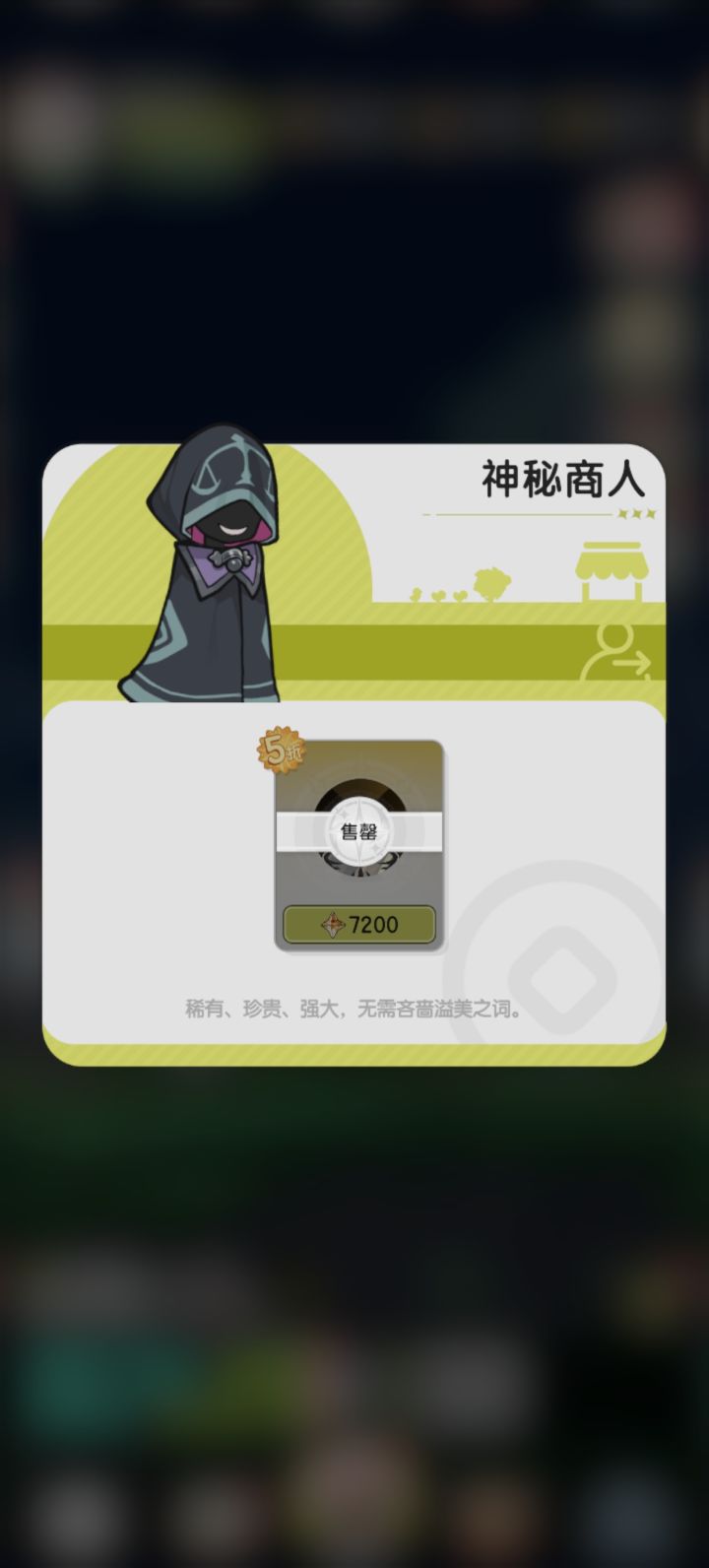 五味杂陈截图