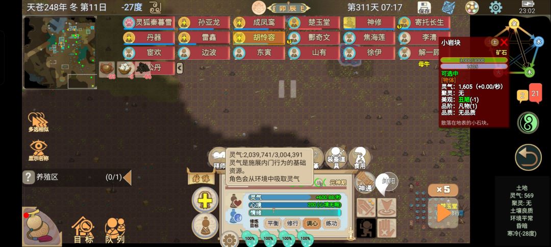 动态图片 1