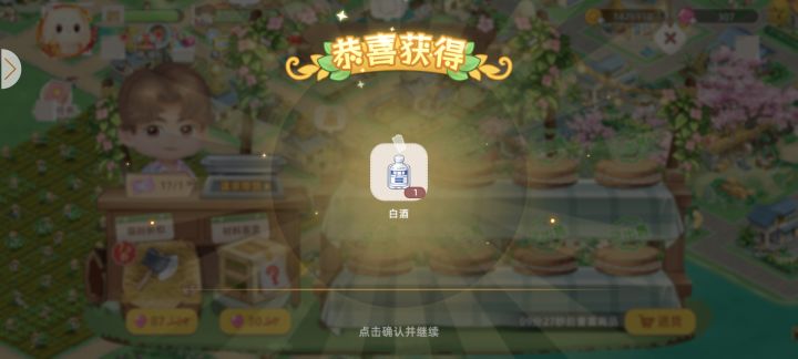 更新后的痛点+建议修改的地方截图