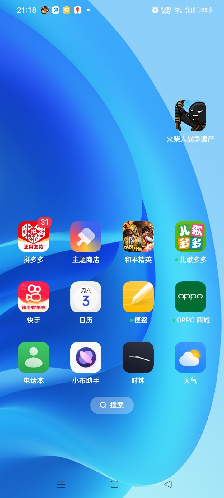 动态图片 1