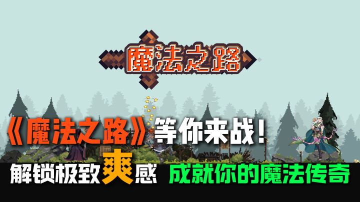 ❗️刷宝爆出了小米Ultra📱❗️这就是暗黑like手游的魅力吗❗️❗️截图