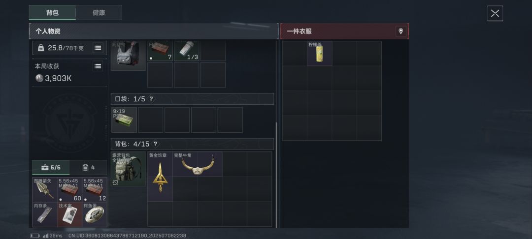 差点以为又被黑卡诈骗 1