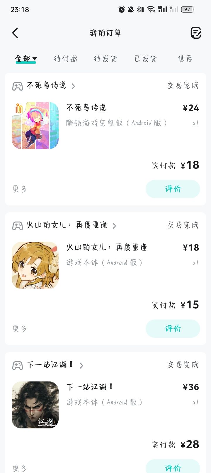 快修bug!! 2