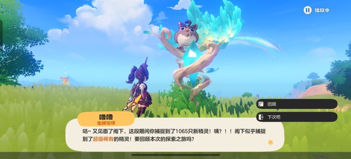牛逼截图