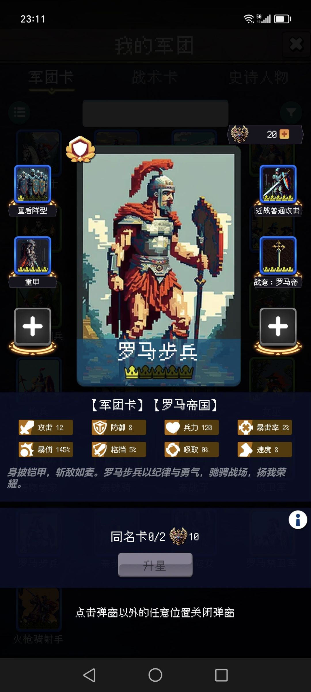每日打卡 1