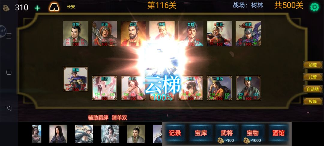挑战模式 1