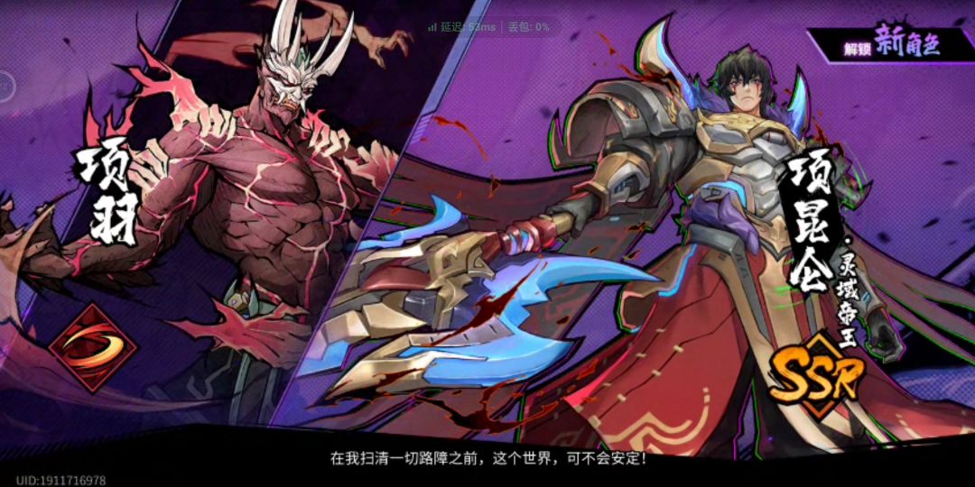 一发十连出的,阳寿暴击 1