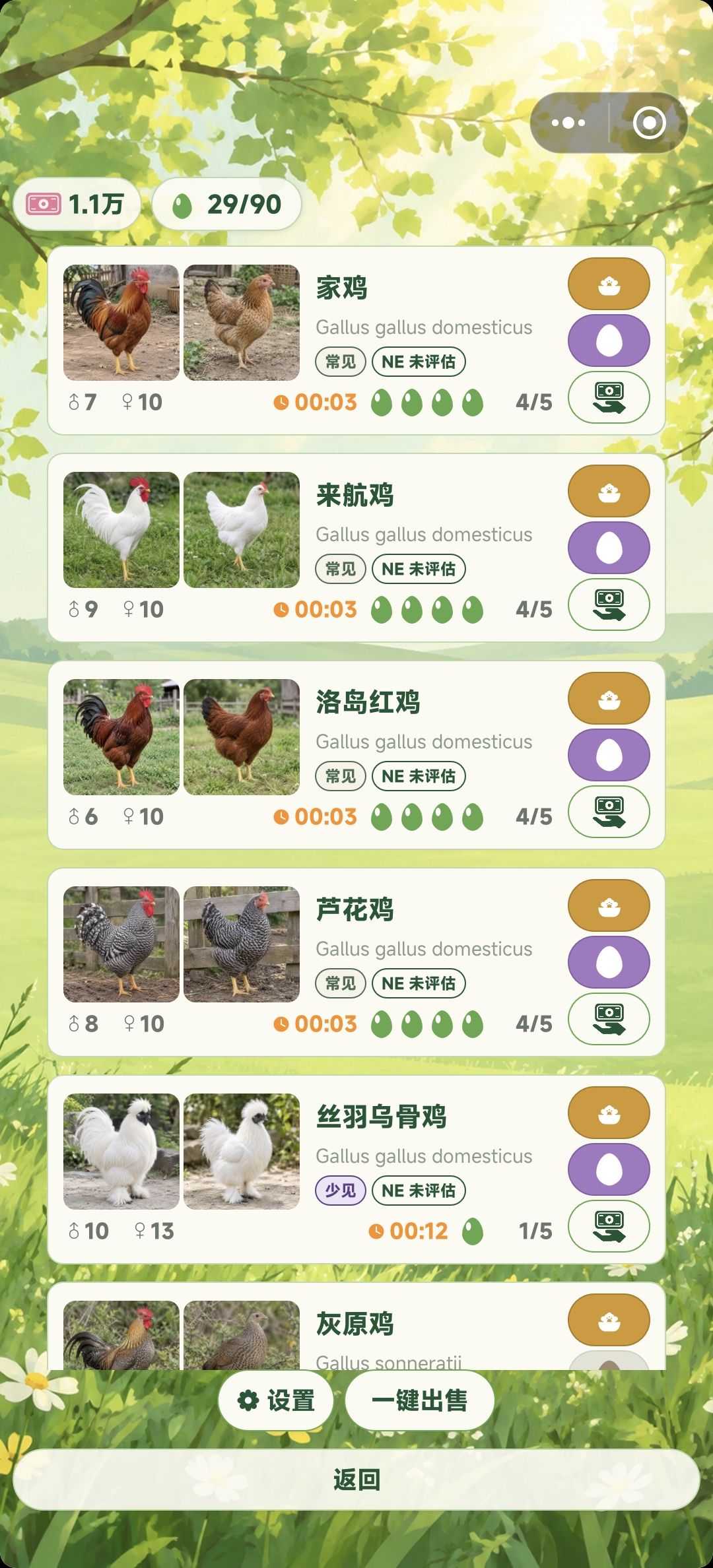 好像不太对 1