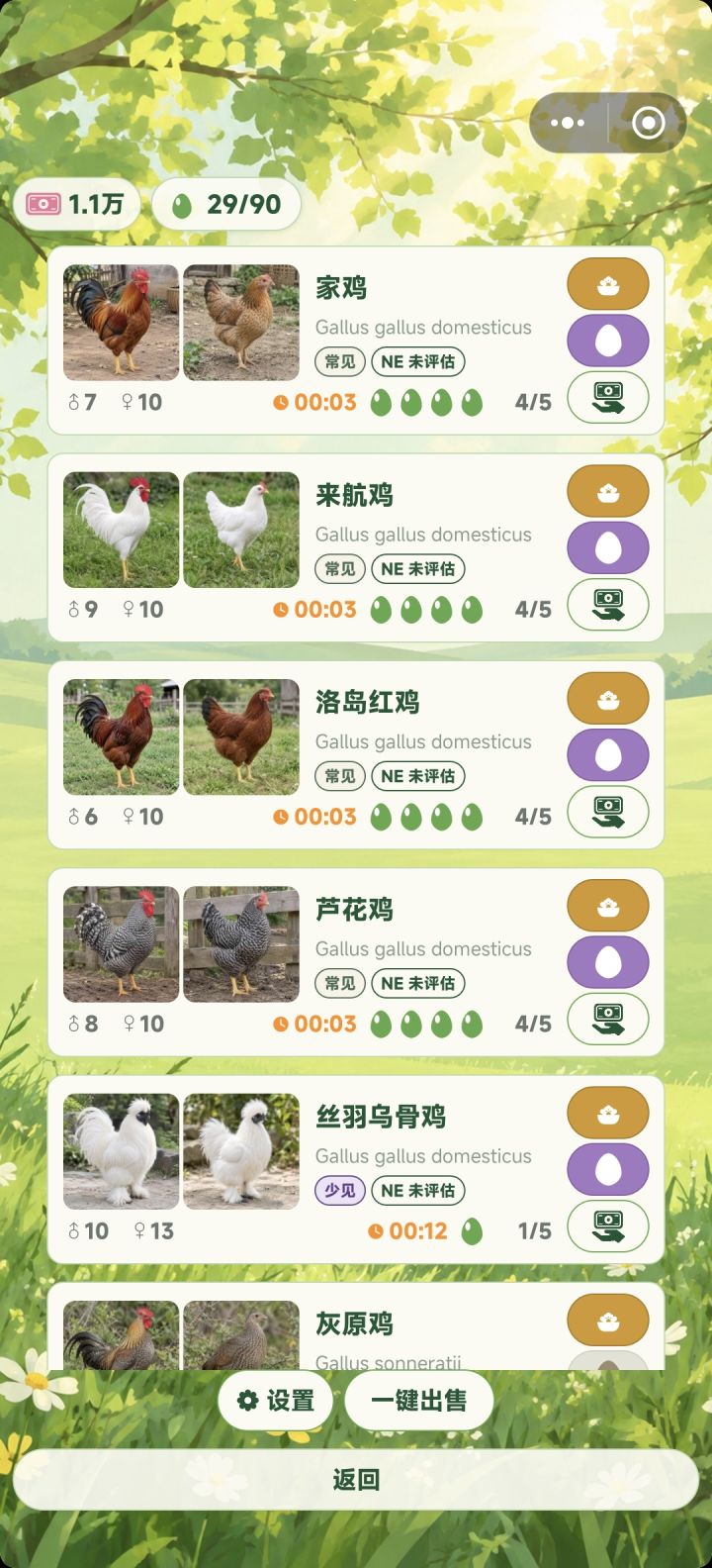 好像不太对截图