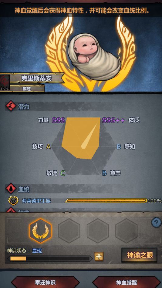 喜欢我的纯血牛吗截图