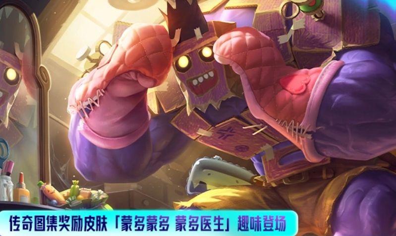 LOL手游新英雄“异画师 彗” 后天登陆峡谷 5